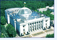 Верховна Рада 