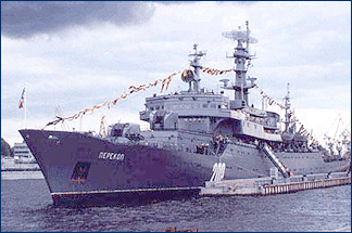 Морские флаги